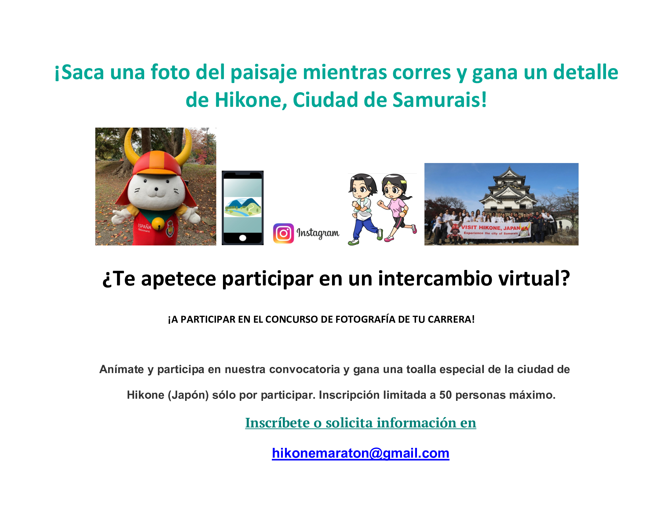Convocatoria Maratón Virtual Hikone.