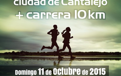 Medía Maratón Popular “Ciudad de Cantalejo”