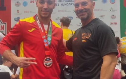 Federación Española de Kick Boxing: Campeonato de España Cadete y Junior